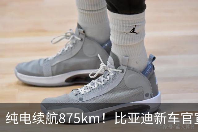 纯电续航875km！比亚迪新车官宣：10月23日即将上市
