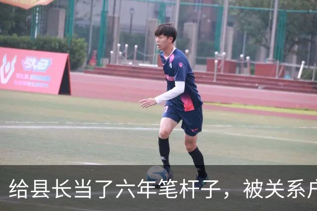 给县长当了六年笔杆子，被关系户顶替调去档案馆，县长开会时怒了