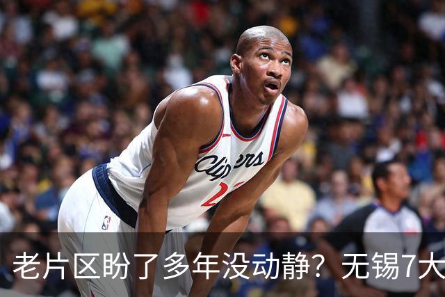 老片区盼了多年没动静？无锡7大板块集中更新，老城新城全覆盖